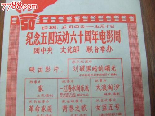 研究生学历证书图片